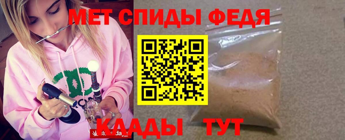 АМФ Premium Кизляр
