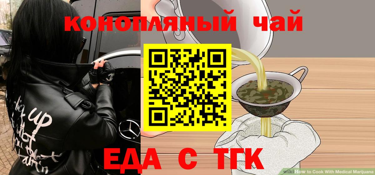 Кизляр  Canna-Cookies конопля  Вход с VPN 
