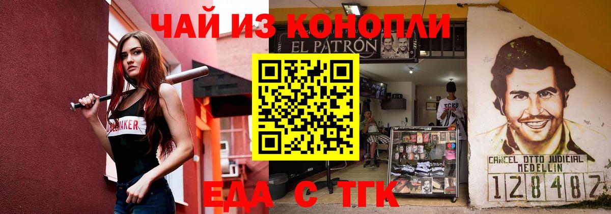 Canna-Cookies конопля Кизляр