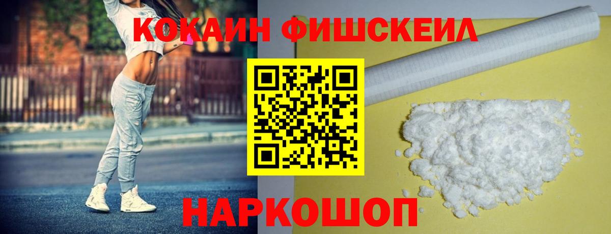 АМФ кристаллы  Кизляр  Канабис  Мефедрон кристаллы  ГАШ  Вход с VPN  МЕФ  COCAIN  МАРИХУАНА 