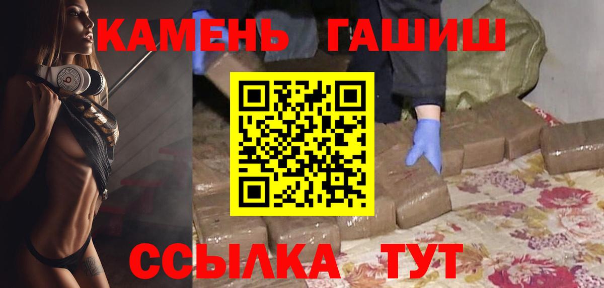 наркошоп  Вход с VPN  Кизляр  ГАШИШ Ice-O-Lator 