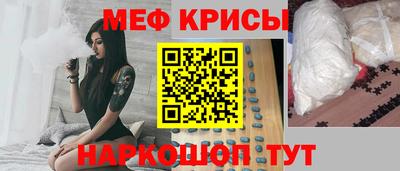 крисы Кинель