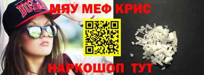 крисы Кинель