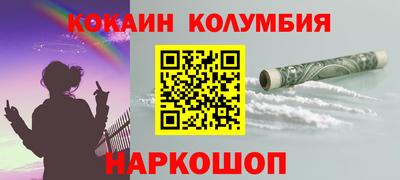 соль курить ск Кингисепп