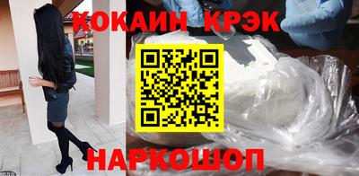 крисы Кинель