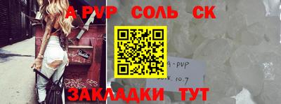 соль курить ск Кингисепп