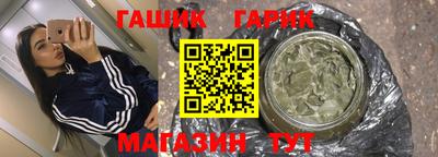крисы Кинель