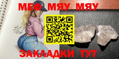 крисы Кинель