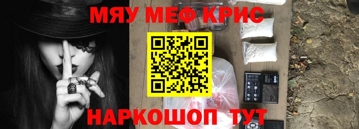 Меф VHQ  Вход с VPN  Мефедрон  Кизляр  МЕФ mephedrone  Мефедрон 