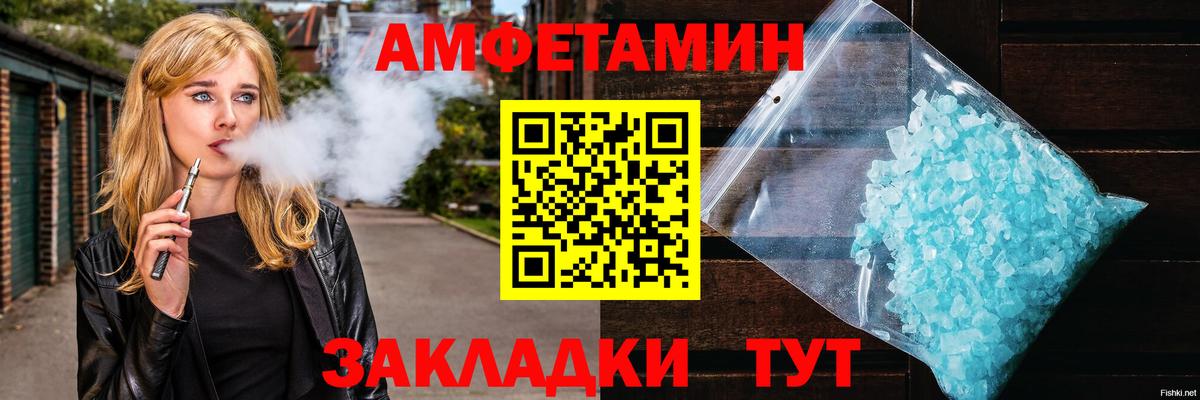 Метамфетамин мет  Вход с VPN  Кизляр  Метамфетамин мет 