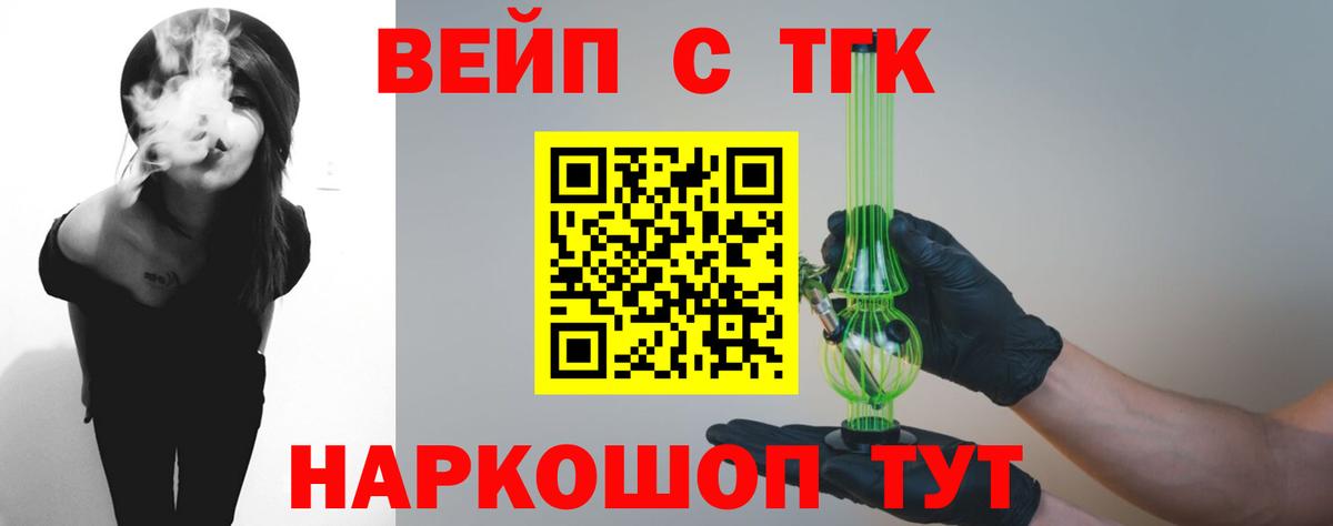 Дистиллят ТГК концентрат Кизляр