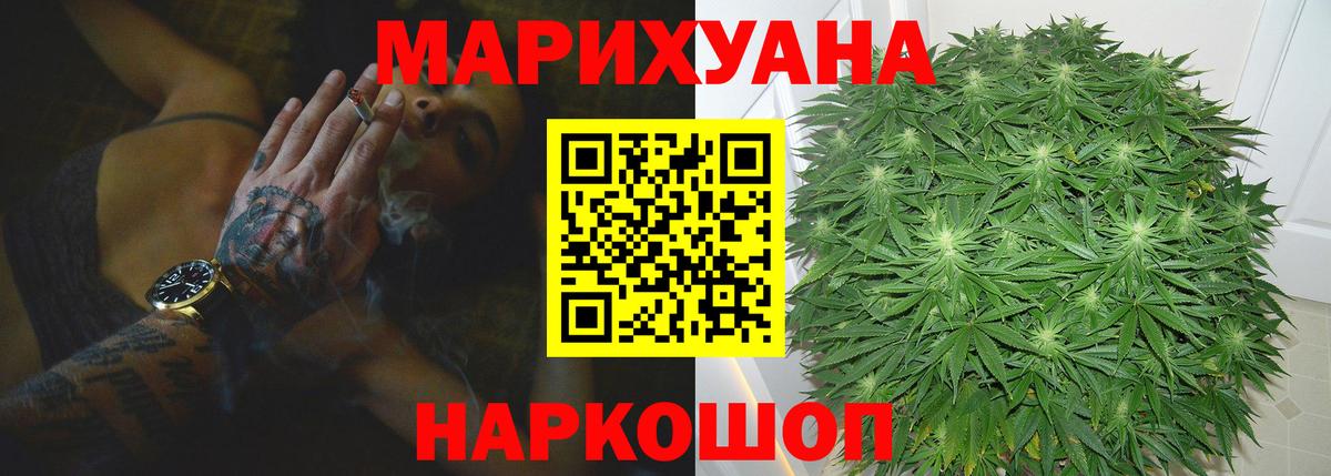 Конопля AK-47 Кизляр
